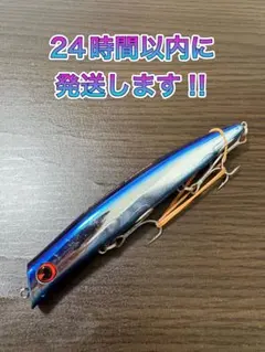 【希少】ima コモモカウンター 125 ブルーブルーのサムネイル