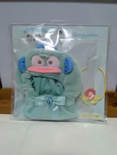 未使用　サンリオ ハンギョドン ぬいぐるみコスチューム