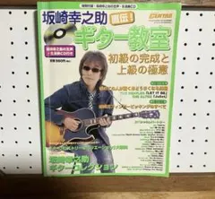 Item thumbnail for item fb2abd57-0c00-4e57-b759-fd9f30bfdf0f