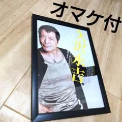 2025年最新】矢沢永吉フレームの人気アイテム - メルカリ