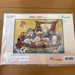 開運七福神 ちりめん細工作成キット A4サイズ