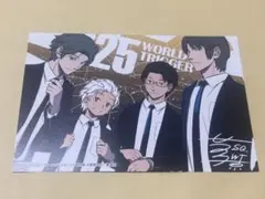 2025年最新】ワールドトリガー 特典 25巻の人気アイテム - メルカリ