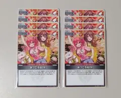 2026年最新】ホロライブ カード みっころねの人気アイテム - メルカリ