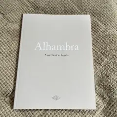 2026年最新】Van Cleef & arpels 本の人気アイテム - メルカリ