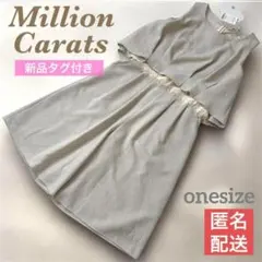 ミリオンカラッツ レース オールインワン パンツ ノースリーブのサムネイル