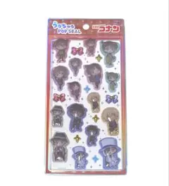 うるちゅるPOPシール 名探偵コナン 安室 赤井 怪盗キッド 灰原哀