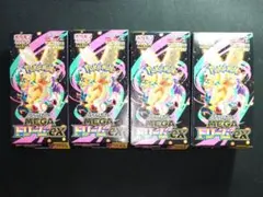 メガドリームex 3ボックス シュリンクなし ぺりぺりなし - メルカリ