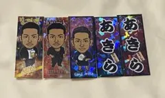 EXILE AKIRA 千社札⑦