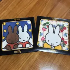 feiler miffy タオルハンカチ 2枚セット - メルカリ