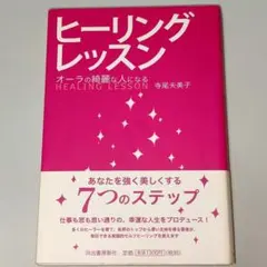 Item thumbnail for item 7303eba5-d011-4f89-93e3-82d5e1dc92aa