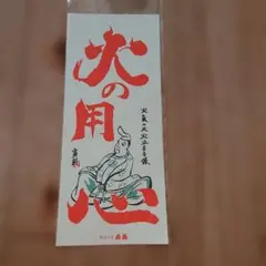 Item thumbnail for item dbcc749e-3afe-450c-aa71-a3e30979bf84