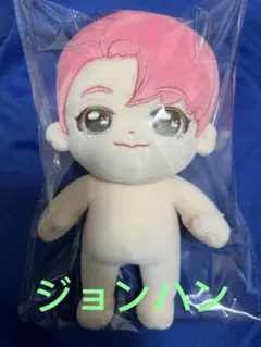 2026年最新】seventeen ジョンハン ぬいぐるみの人気アイテム - メルカリ