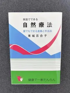 Item thumbnail for item a723b827-866c-45c8-b850-ed15fc5cb87a