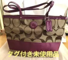 【タグ付き】COACHトートバッグ　未使用品