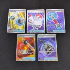 【即日発送】ポケモンカード トレーナーズSR まとめ売り 40枚セット 汎用 2026年最新】トレーナーSRの人気アイテム - メルカリ