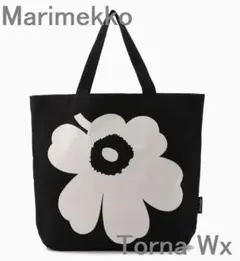 【マリメッコ】トートバッグ 新品未使用 Marimekko ビッグサイズ 大容量
