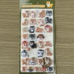 ボンボンドロップシール　犬