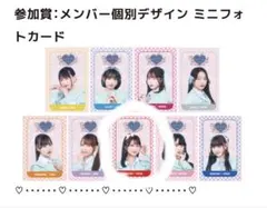 2025年最新】高嶺のなでしこ ミニフォトカードの人気アイテム