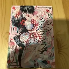 Item thumbnail for item 68100767-e8e5-40a2-af1a-50b15dd5bfaa