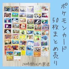 2026年最新】ポケカ2005の人気アイテム - メルカリ