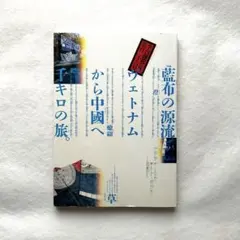 2026年最新】多々納弘光の人気アイテム - メルカリ