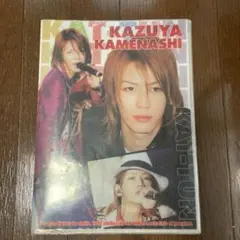 【未開封】KAT-TUN 亀梨和也　クリアファイル
