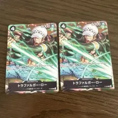 ワンピースカード トラファルガー・ロー P-088 プロモ Vジャンプ付録