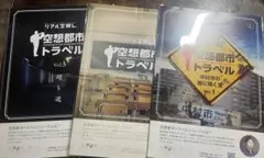 だいざえもん様 リクエスト 2点 まとめ商品