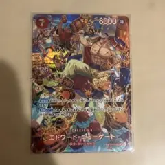 【美品】ワンピースカード エドワード・ニューゲート ST15-002 SPカードのサムネイル