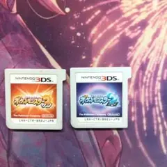 ポケットモンスター サン・ムーン セット　67046