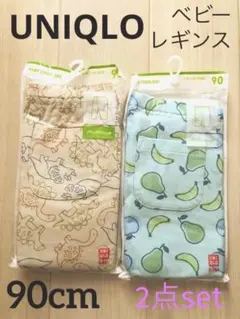 UNIQLO ユニクロ ベビー用レギンス 90cm 恐竜柄・果物柄 2点セット