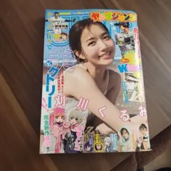 ヤングジャンプ 8月号 影山優佳 - メルカリ