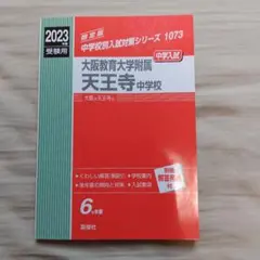 Item thumbnail for item 834d475f-1d2f-4d68-ba76-4f94c98de22b