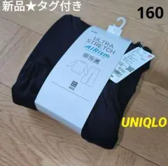 新品★タグ付き　UNIQLO　エアリズム　ウルトラストレッチセット☆　無地　黒