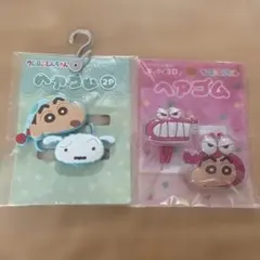 新品クレヨンしんちゃん★ヘアゴム★
