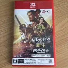 Switch2 信長の野望・新生 with パワーアップキット Complet…