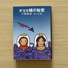 Item thumbnail for item e24d9df1-5fa9-416e-aba9-d61ba5bb5b2e