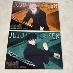 アニメイト　呪術廻戦 ポストカード　虎杖悠仁　伏黒恵