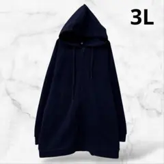 フード裏起毛ジップパーカー 大きいサイズ(3L)無地 ネイビー シンプル 上着