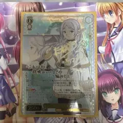 ヴァイスシュヴァルツ 千年以上生きるエルフ フリーレン SP 葬送の