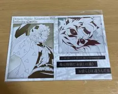 鬼滅 ダイニング メタリックポストカード 善逸 獪岳