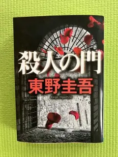 くみ様 リクエスト 2点 まとめ商品