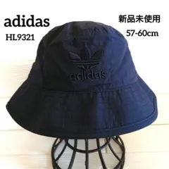新品未使用 adidas アディダスバケットハット 57-60cm 黒