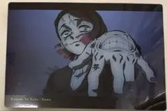 鬼滅の刃　魘夢　下敷き