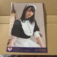 イコラブ佐々木舞香祝祭生写真