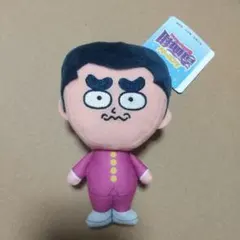 ハイスクール 奇面組 ぬいぐるみ 冷越豪