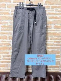 ニコラス様　COMFY OUTDOOR GARMENT イージーパンツ　ナイロン ニコラス様 COMFY OUTDOOR GARMENT イージーパンツ ナイロン - メルカリ