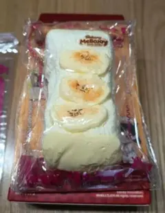 メロジョイ トースト サニーエッグ ぱんぱんパンケーキ スクイーズ