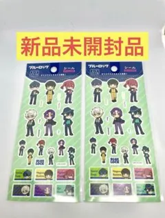 【新品未開封品】ブルーロック キャラクターシール 2シート セット ②