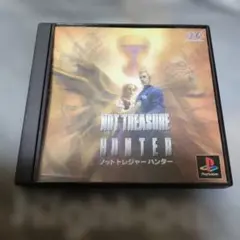 PS　プレイステーション　ノットトレジャーハンター